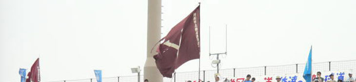 Y�Z�d���싅��OB�� ���S